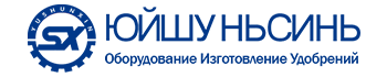 Производитель лидера в оборудовании для удобрений Logo