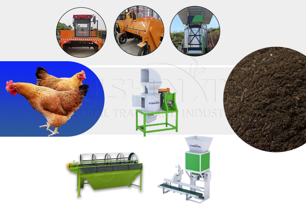 Необходимое-оборудование-для-производства-органических-удобрений-из-куриного-помета-на-небольших-фермах