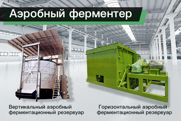 Аэробный ферменте