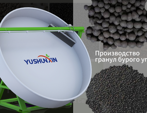 Британски клијент користи гранулатор диска за производњу браон гранула угља