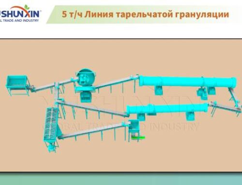 5 т/ч Линия тарельчатой грануляции