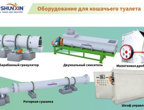 Оборудование для кошачьего туалета