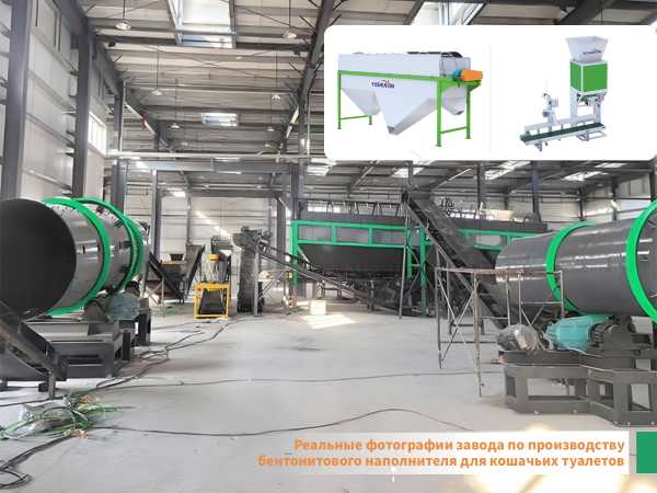 Real-photos-of-a-bentonite-cat-litter-customer's-production-line