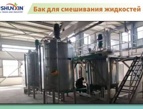 Бак для смешивания жидкостей