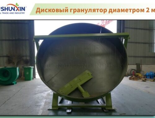 Scheibengranulator 2 M