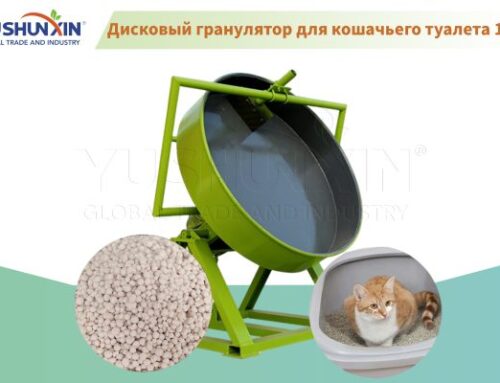 Дисковый гранулятор для кошачьего туалета 1M