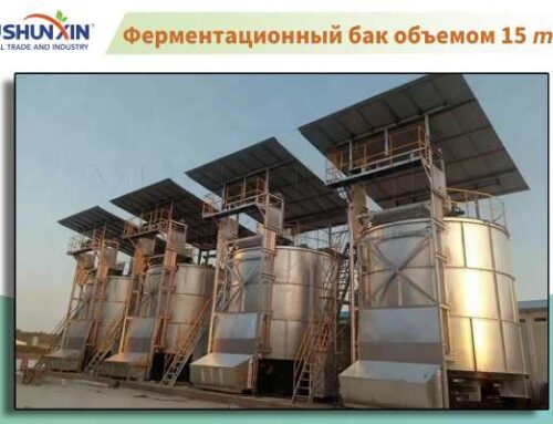 Ферментационный бак объемом 15 м³